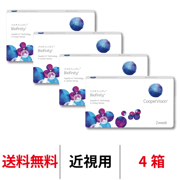 4箱セット