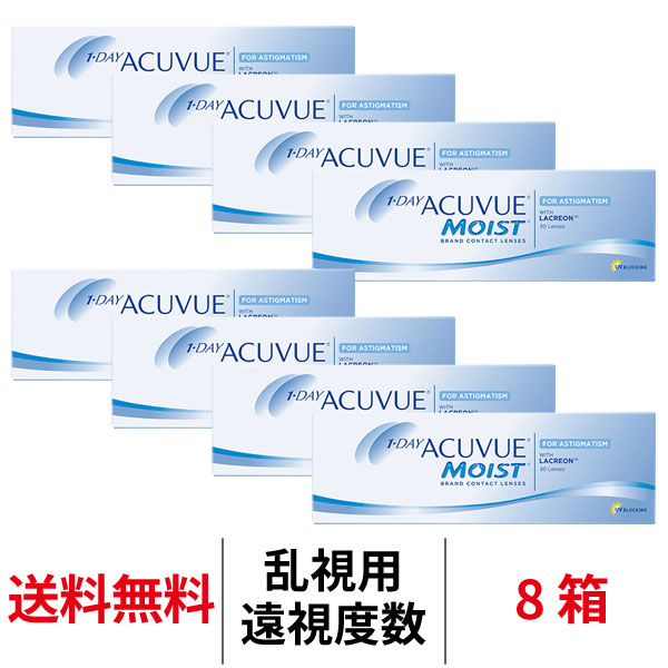 8箱セット