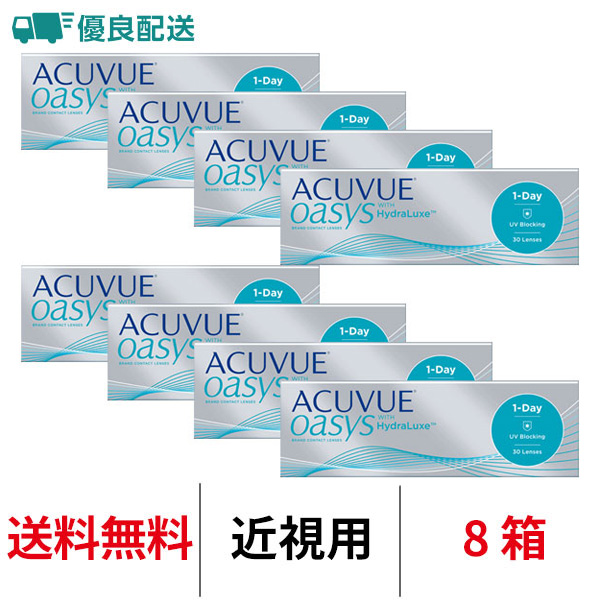 8箱セット