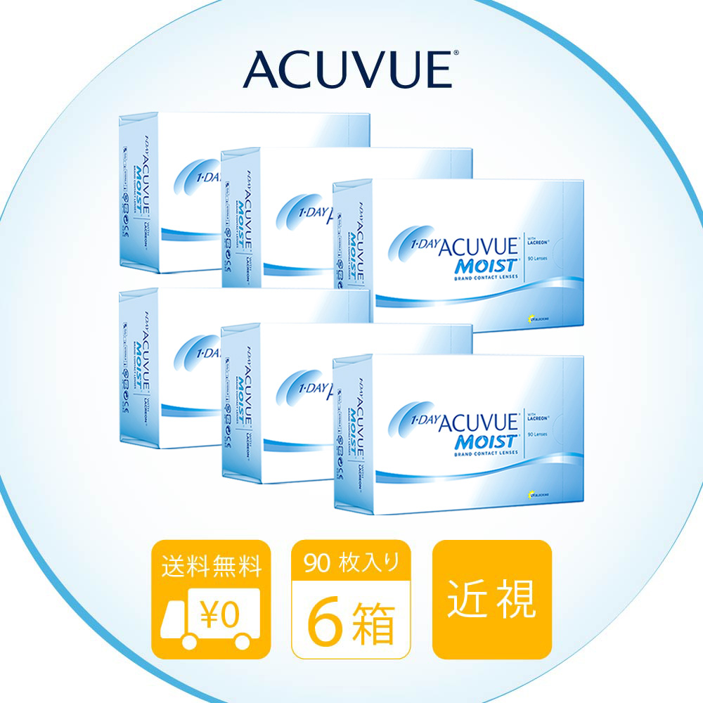 90枚パック6箱セット