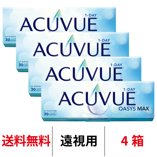 4箱セット