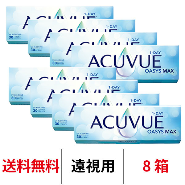 8箱セット