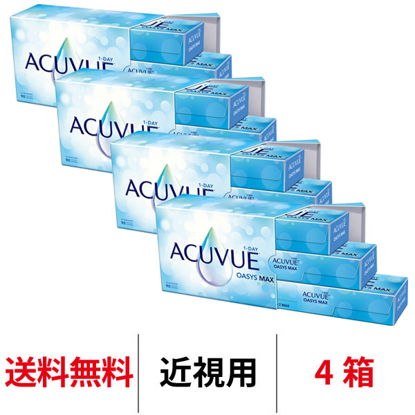 4箱セット