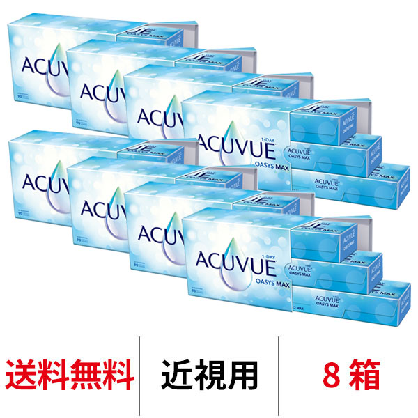 8箱セット