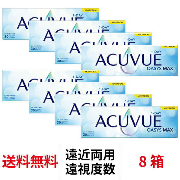 8箱セット