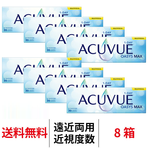 8箱セット