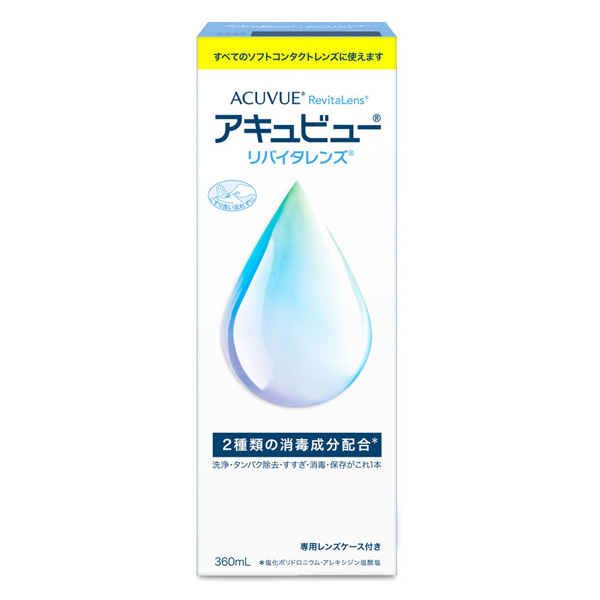 Seasonal Wrap入荷 送料無料 新品 jj アキュビューリバイタレンズ シングルボトル 360ml 1箱セット 洗浄液 保存液 レンズケア用品 高橋一生 摩擦ゼロ kentaro.sakura.ne.jp kentaro.sakura.ne.jp