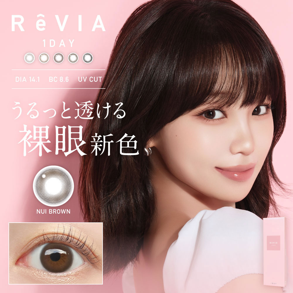 ReVIA カラコン ワンデー 1day CIRCLE 度あり 度なし 1箱10枚 レヴィア