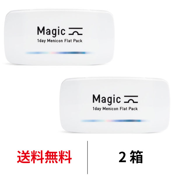 2箱セット