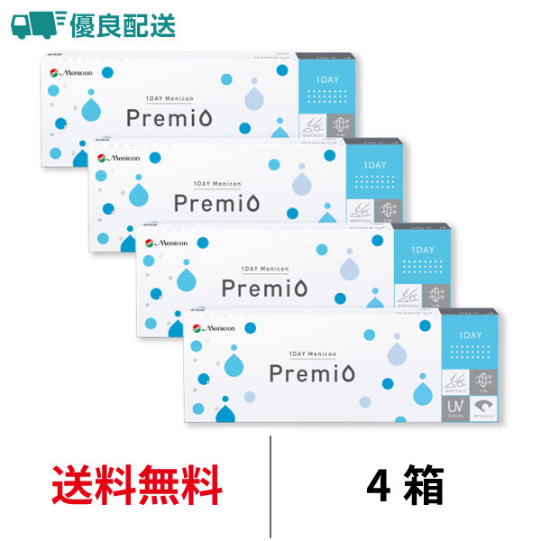 4箱セット