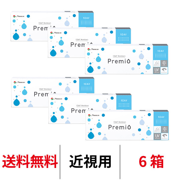 6箱セット