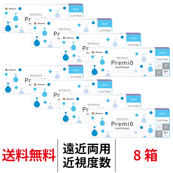 8箱セット