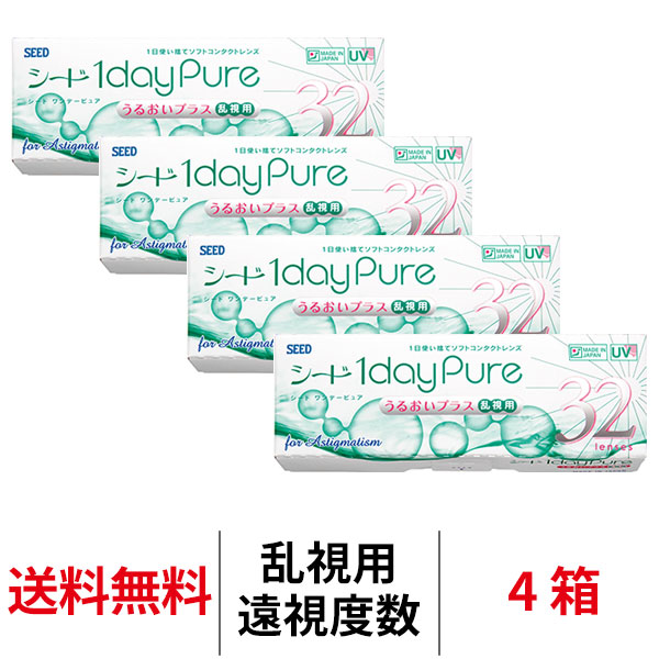 4箱セット