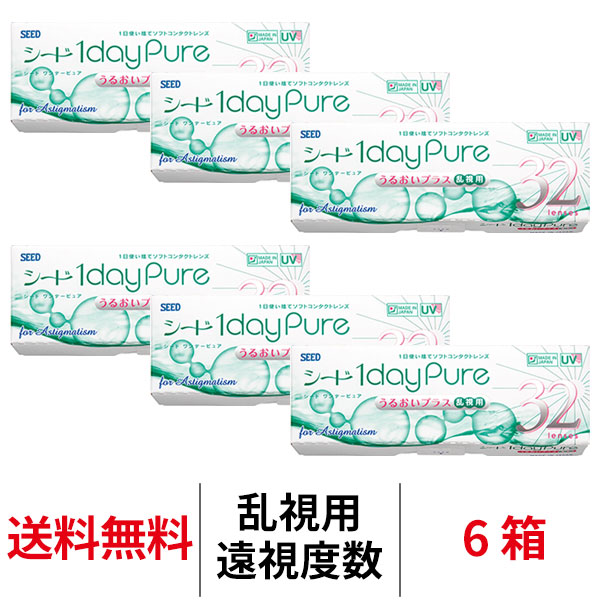6箱セット