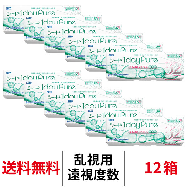 12箱セット