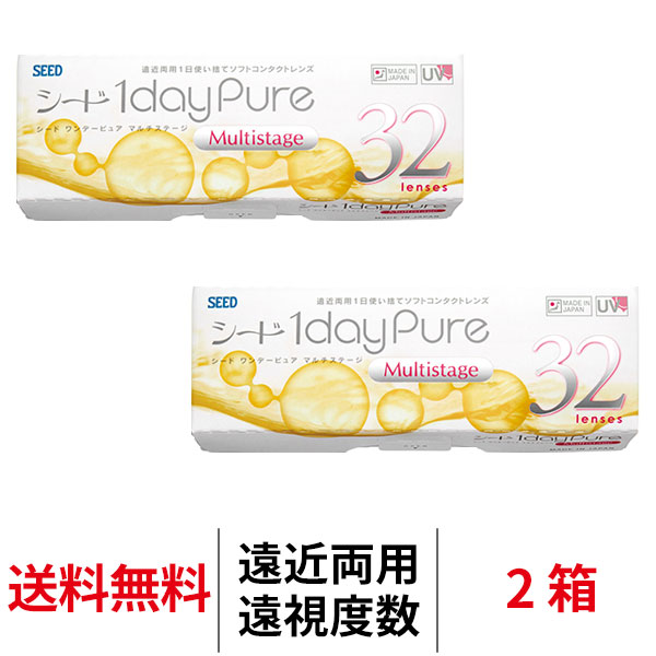 2箱セット