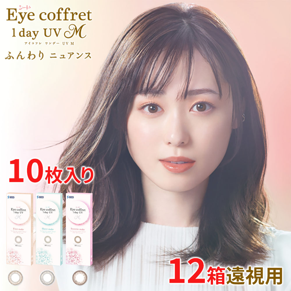 12箱セット