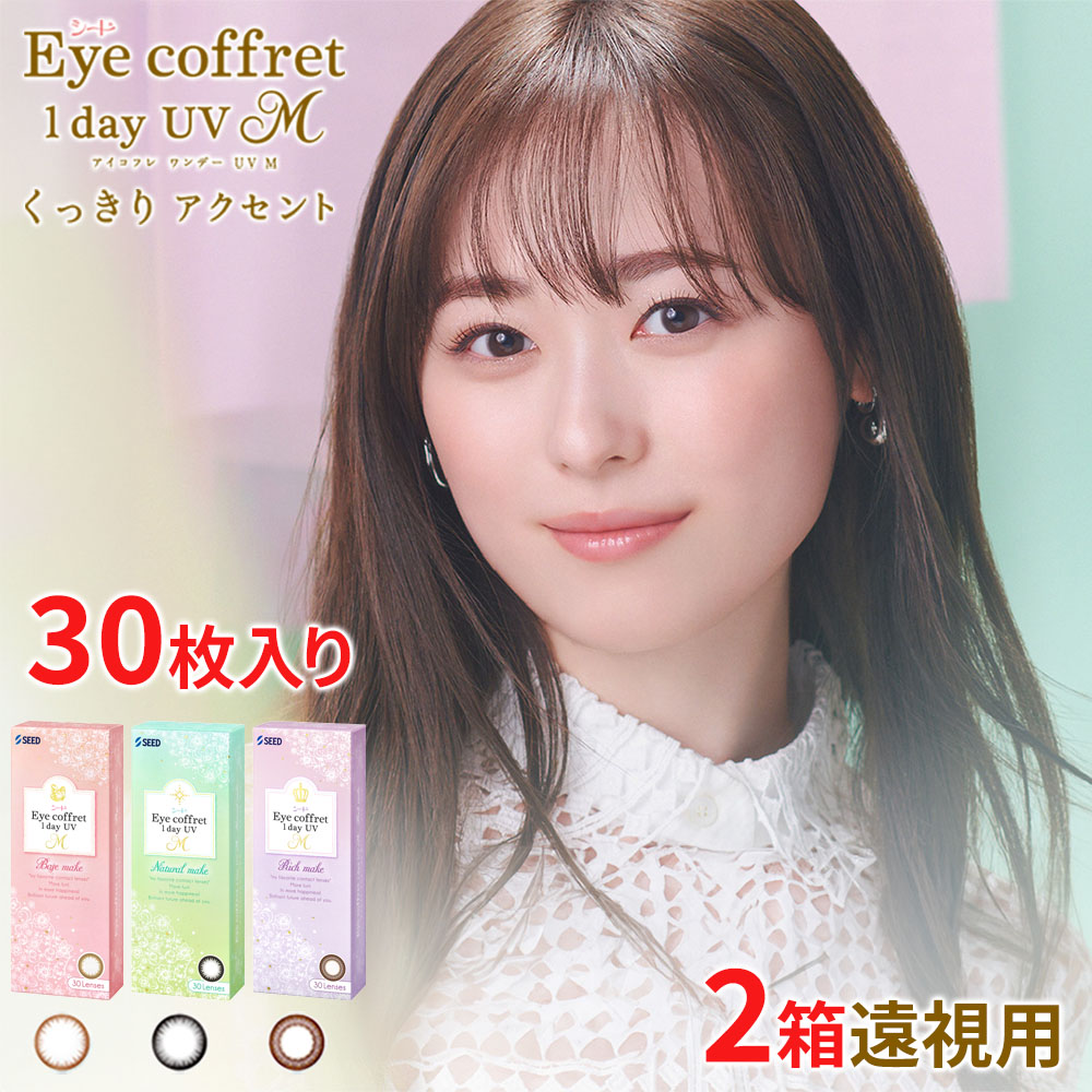 2箱セット