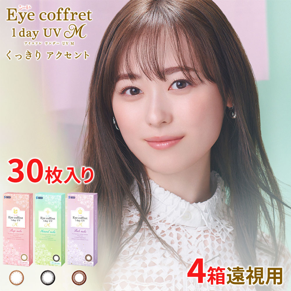 4箱セット