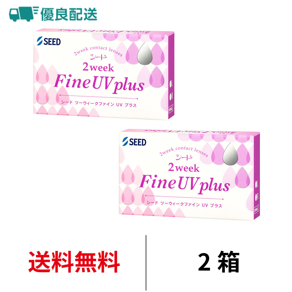 2箱セット
