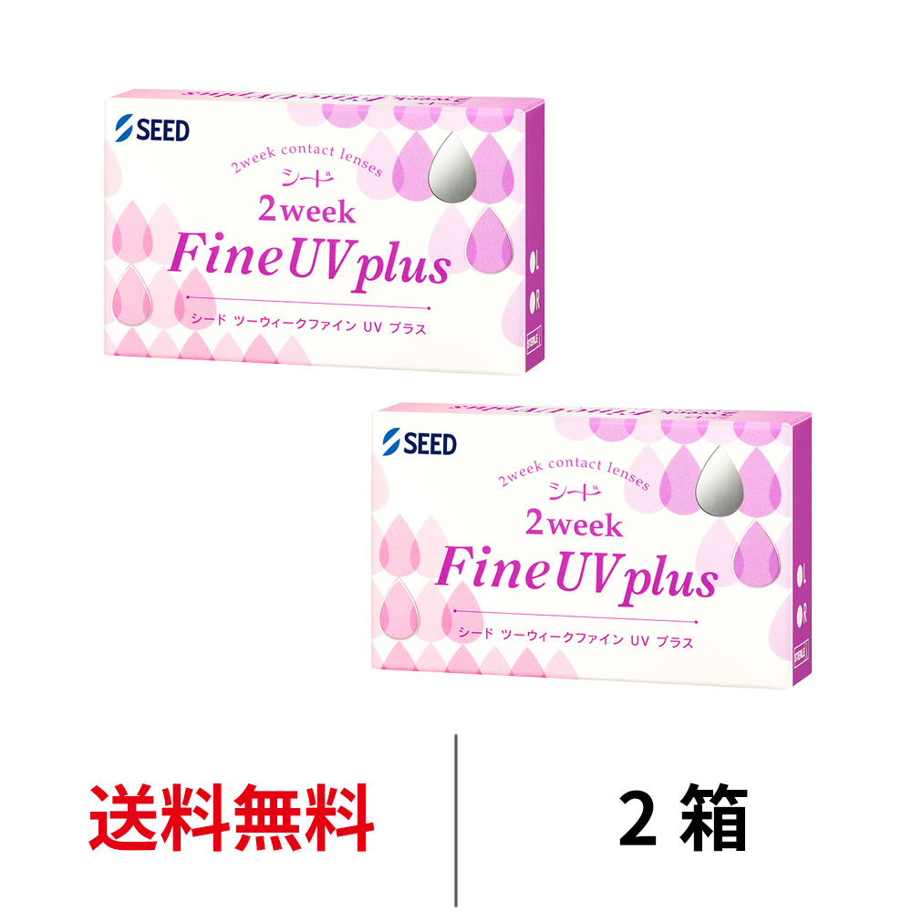 2箱セット