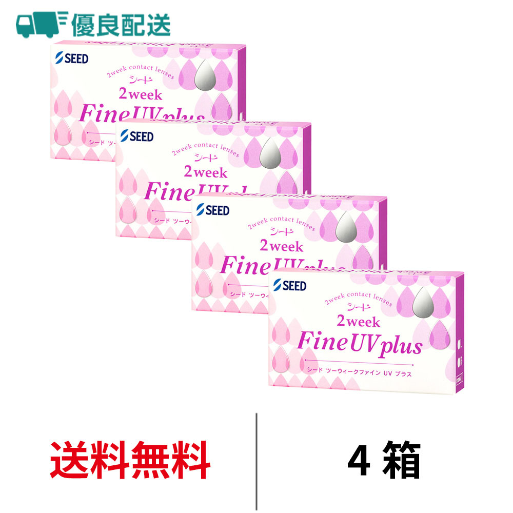 4箱セット