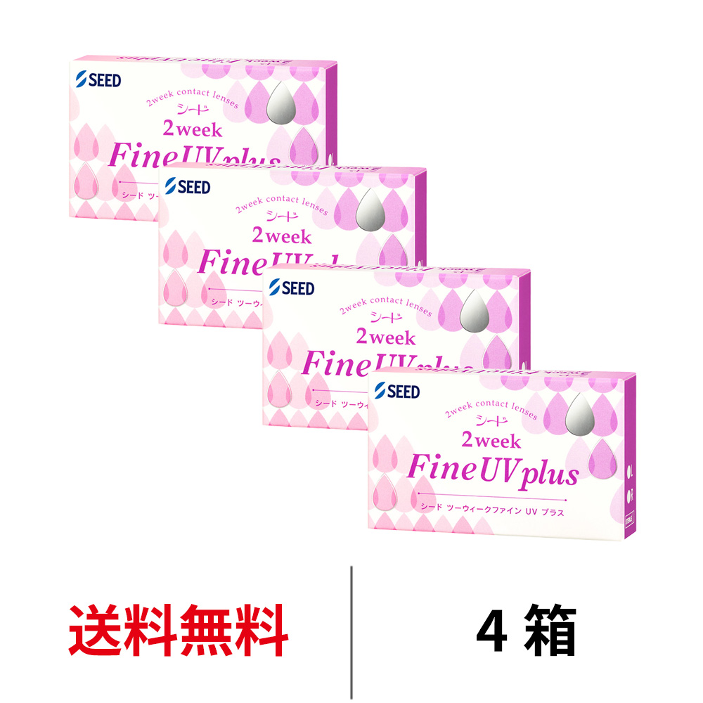 4箱セット
