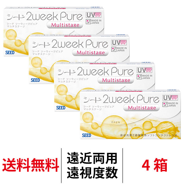 4箱セット
