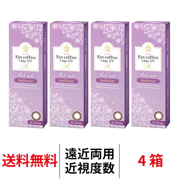 4箱セット