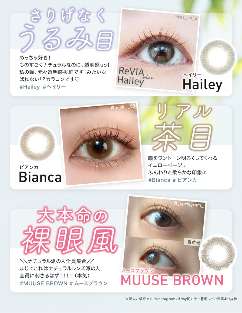 新発売】 カラコン 1ヶ月 ReVIA 1month CIRCLE 度あり 1枚入り レヴィア サークル ワンマンス ナチュラル 裸眼風 カラーコンタクトレンズ マンスリー 度付き 黒 大本命の裸眼風 カラコン新色登場 あす楽 送料無料(ネコポス)カラコン レヴィア ReVIA 1day CIRCLE 1箱 10枚 入 単品 レヴィア ワンデー 度あり 度なし カラーコンタクトレンズ ローラ ROLA 裸眼風 色素薄い系 小さめ 透け感 透明感 紫外線対策 UVカット