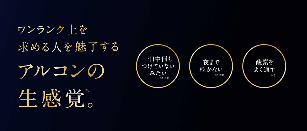 ではそのま [6箱]アルコン デイリーズ トータルワン 1日使い捨て 1箱30