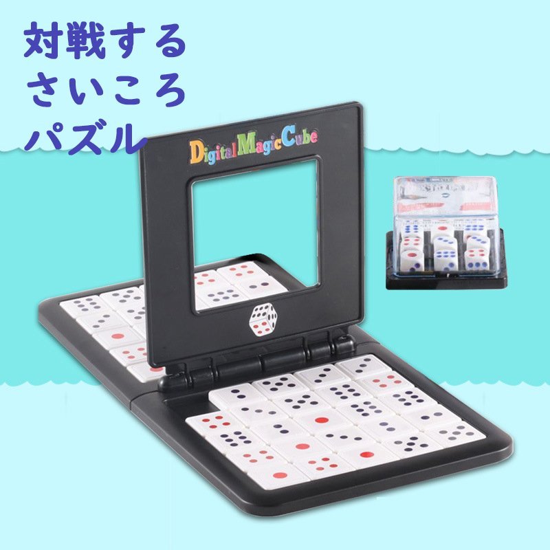 対戦する ルービックキューブ パズル 親子ゲーム デスクゲーム 早期教育 知育玩具 戦術おもちゃ new :W001022:appiy - 通販 -  Yahoo!ショッピング