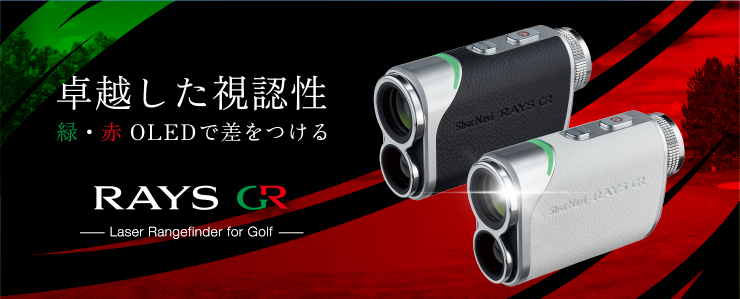 ShotNavi Hug ライザップモデル！ Amazon | ショットナビ ハグ GPSゴルフナビ 腕時計型 Shot Navi