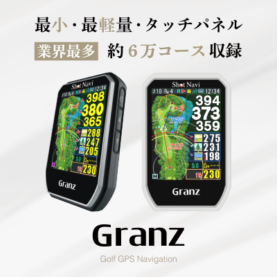 11-1granz_400x400_20240221.png