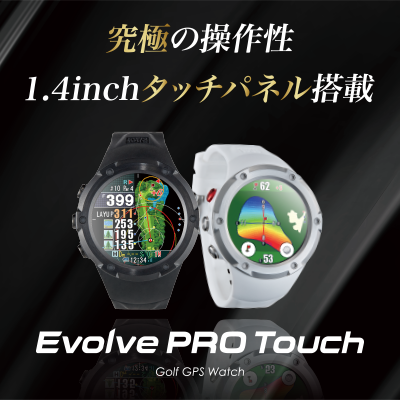 ショットナビ Evolve PRO Touch