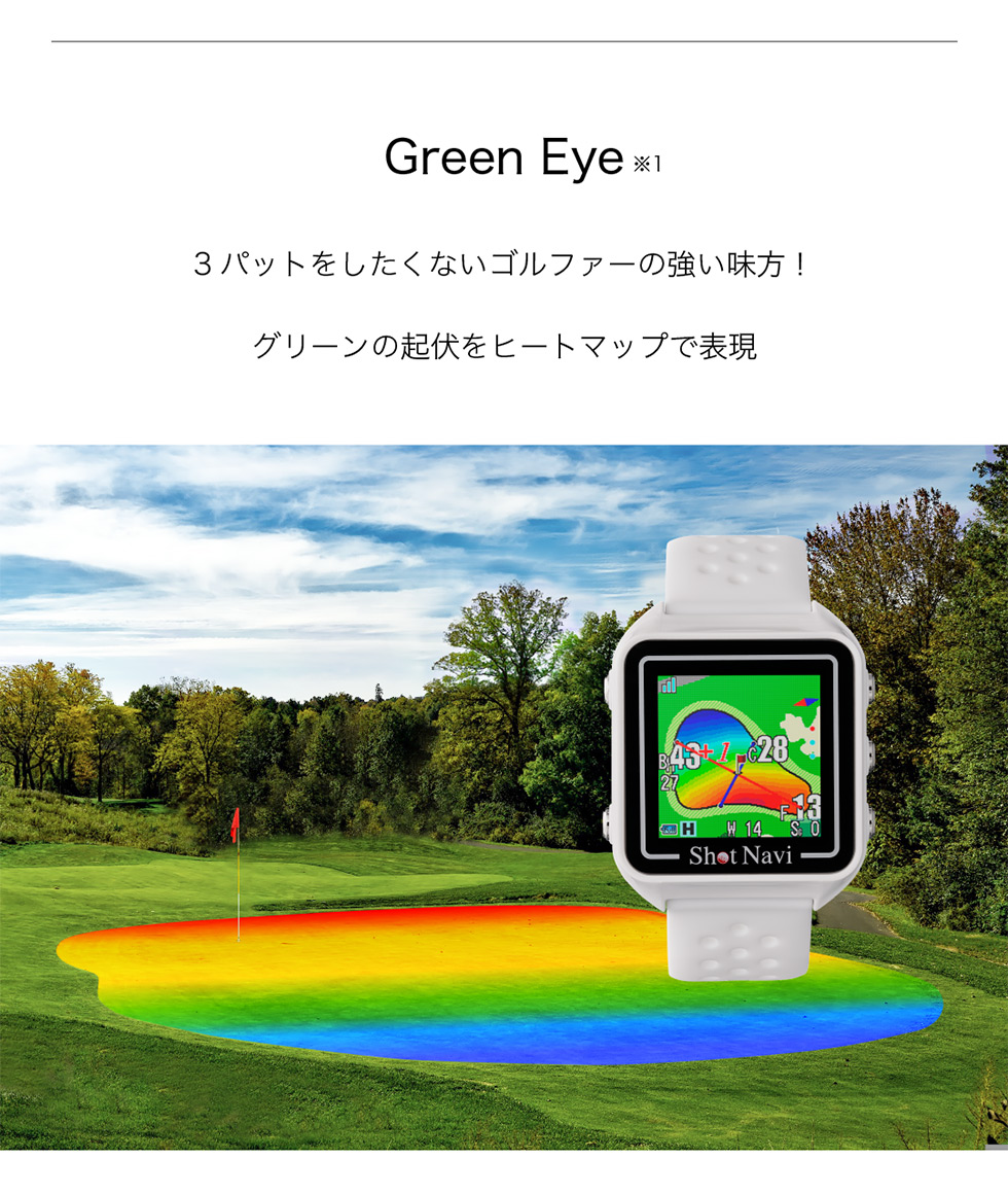 《限定2大特典》【アウトレット/箱つぶれ】ショットナビ Beyond Lite Plus (ゴルフナビ / GPSゴルフナビ / ゴルフ距離計 / 距離計測器) 関連画像5