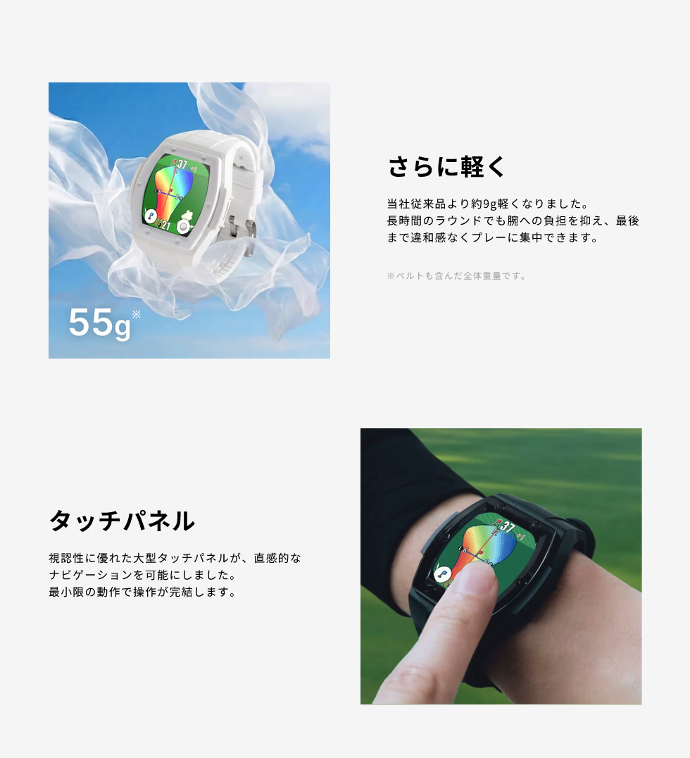 Shot Navi Crest G2 ゴルフウ...の詳細画像4