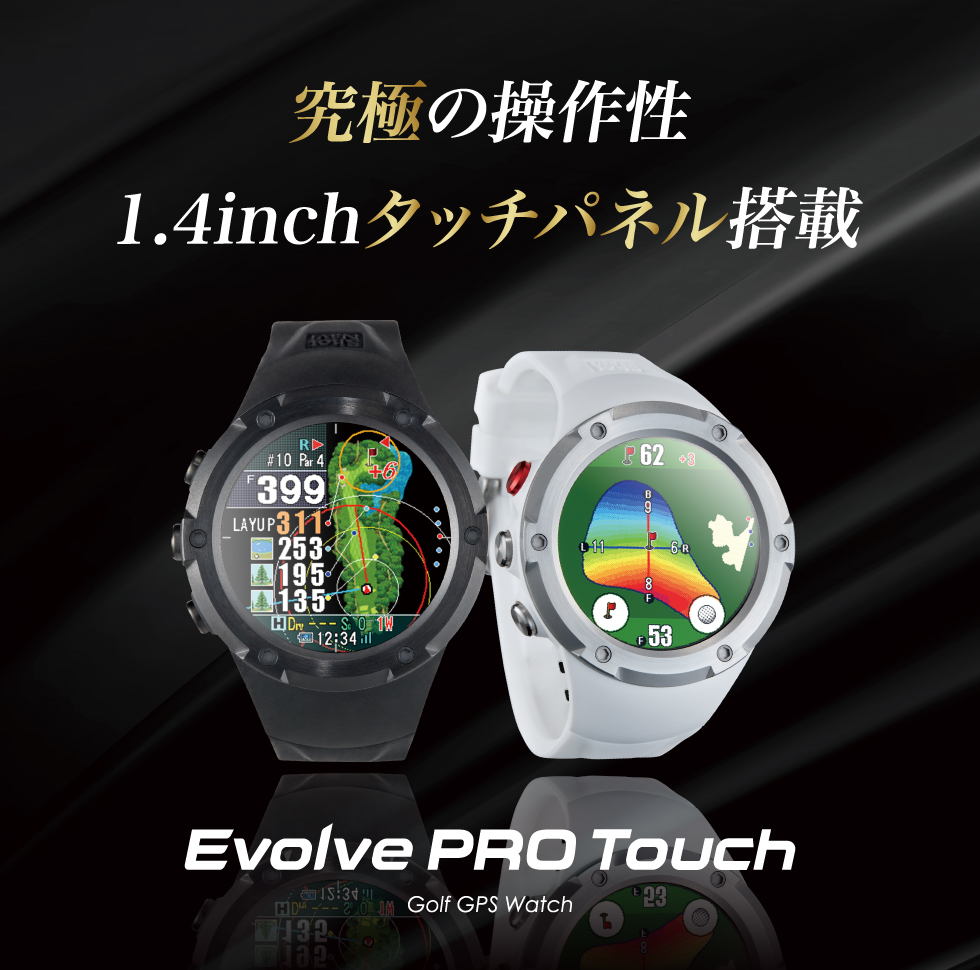 新発売】ShotNavi EvolvePRO Touch[プロタッチ] /ショットナビ (ゴルフ