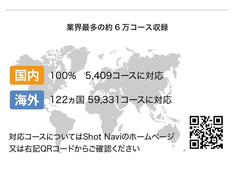 【新発売】《2024年モデル》ShotNavi EXCEEDS[エクシーズ] /ショットナビ 《腕時計》(ゴルフナビ/GPSゴルフナビ/ゴルフウォッチ/ゴルフ距離計)｜applause-gps｜18