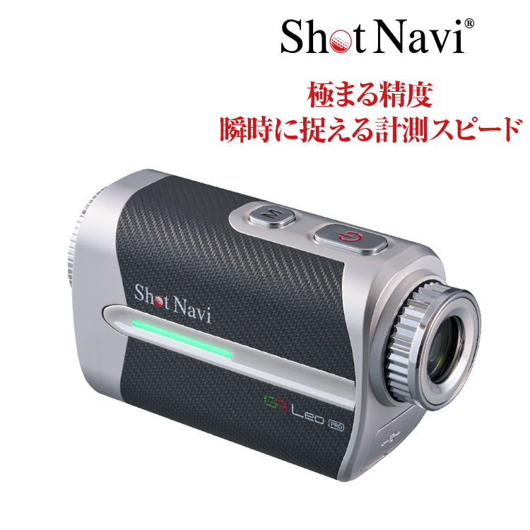 【2025年モデル】Shot Navi Voice Laser GR Leo PRO/ショットナビ ボイスレーザー ジーアールレオプロ /レーザー距離計｜APPLAUSE-GPS