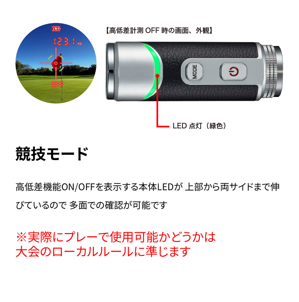 ShotNavi GR LED レーザー距離計 楽天市場】《2024年モデル》ショットナビ Laser Sniper RAYS GR