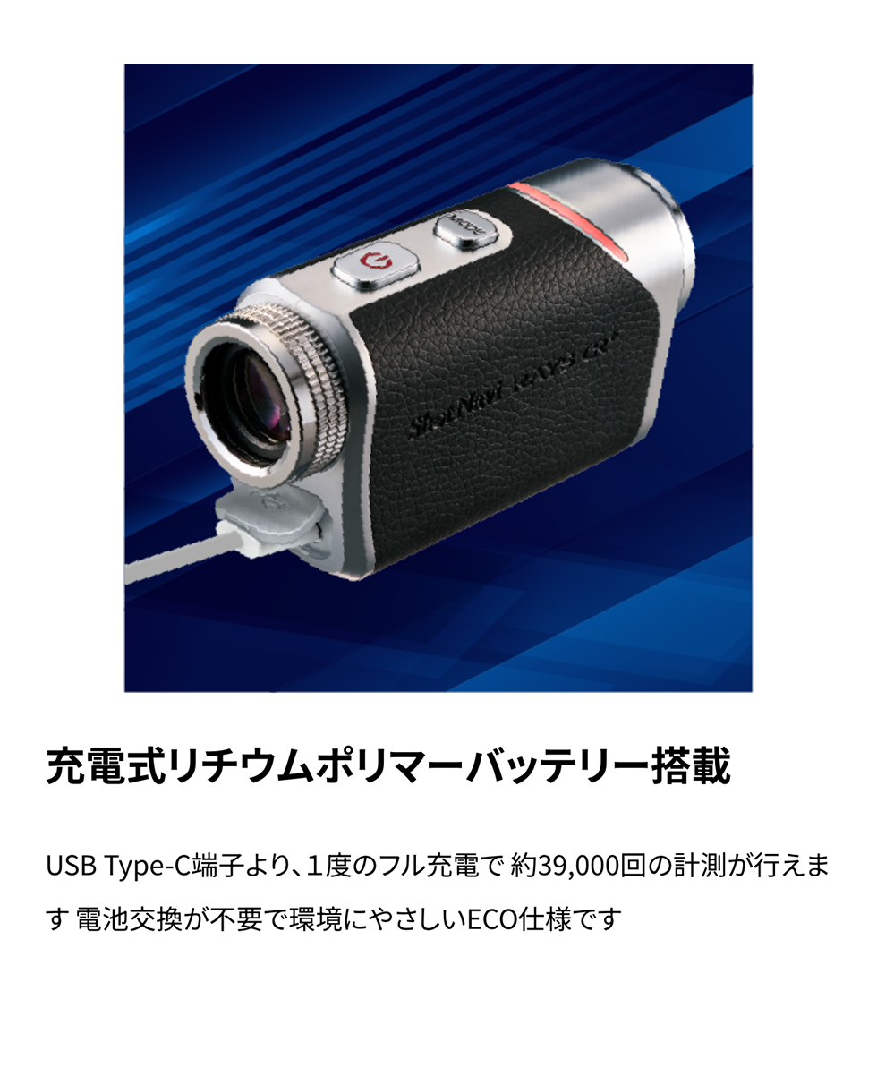 ShotNavi 【2025年夏モデル】ショットナビ Laser Sniper RAYS