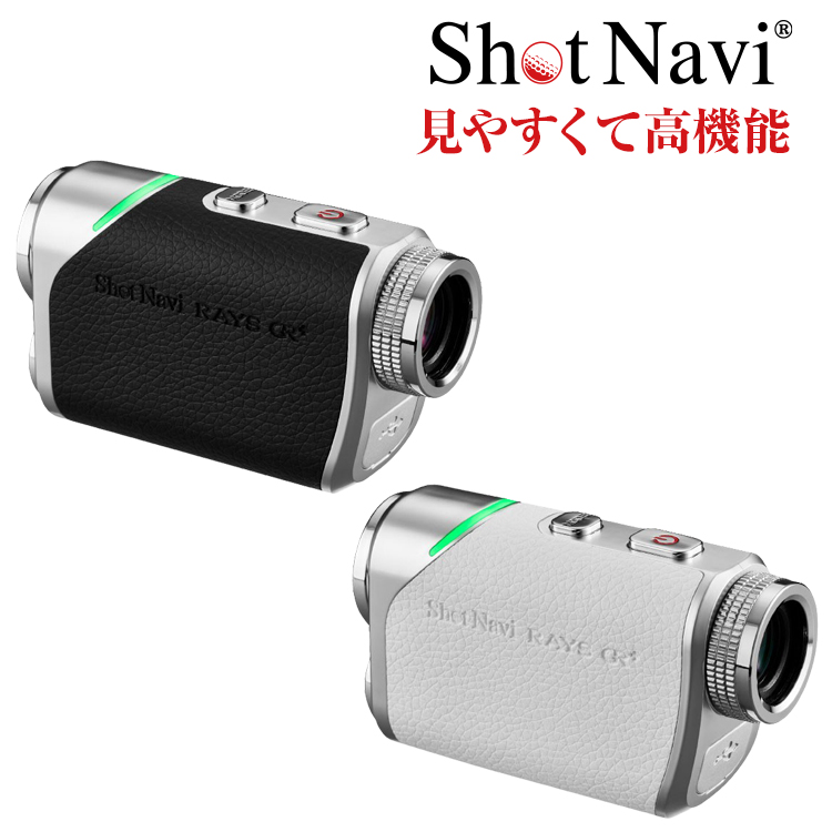 ShotNavi 【2025年夏モデル】ショットナビ Laser Sniper RAYS