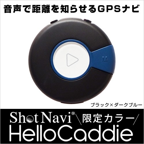 ShotNavi（ショットナビ） 【限定カラー】ショットナビ ハローキャディ