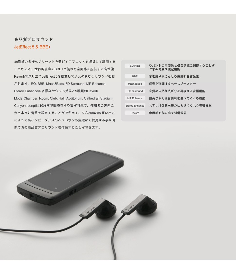 Cowon（コウォン） 【オーディオプレイヤー】《COWON/コウォン》 i9