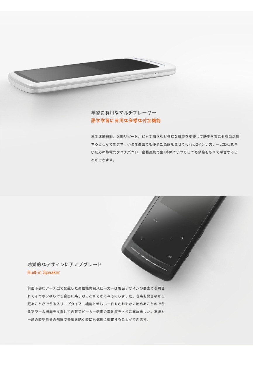 Cowon（コウォン） 【オーディオプレイヤー】《COWON/コウォン》 i9