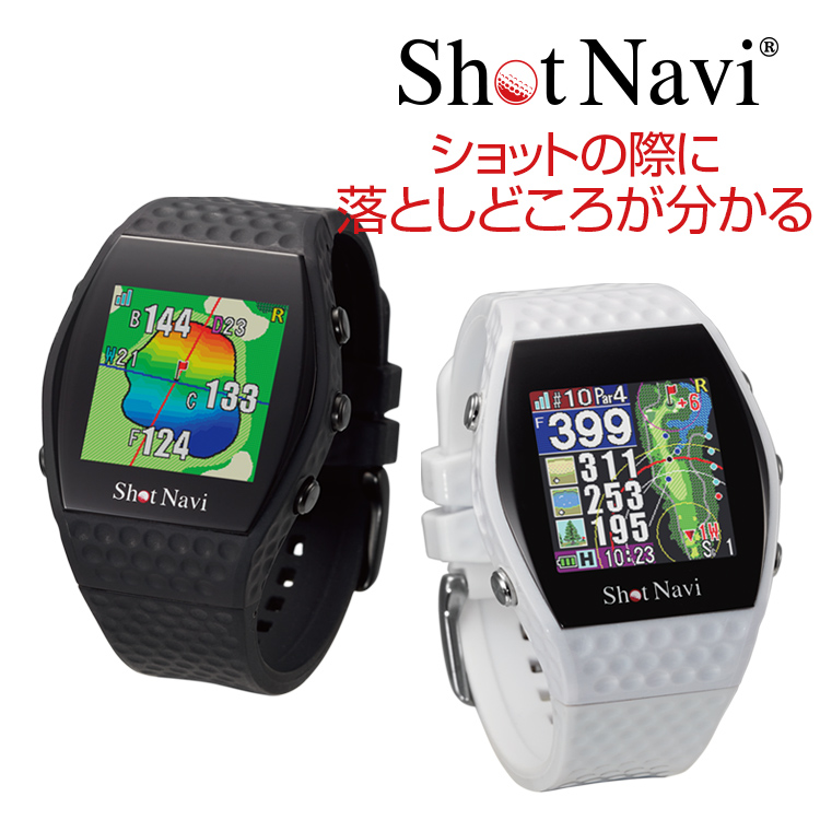 《限定２大特典》【ポイント10倍】ShotNavi INFINITY [インフィニティ] /ショットナビ (ゴルフナビ/GPSゴルフナビ/ゴルフ距離計/距離計測器)｜applause-gps