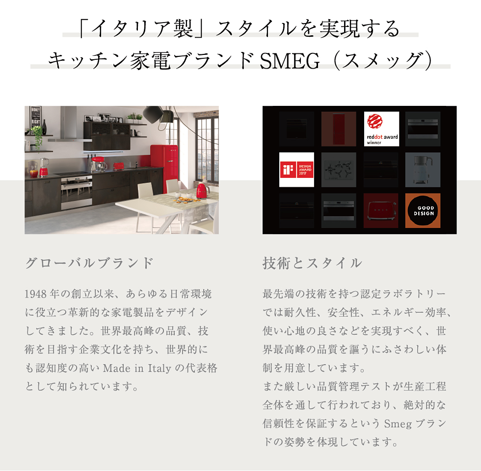 「日本正規品」SMEG トースター（2枚焼）/小型 レトロ ステンレス おしゃれ オシャレ