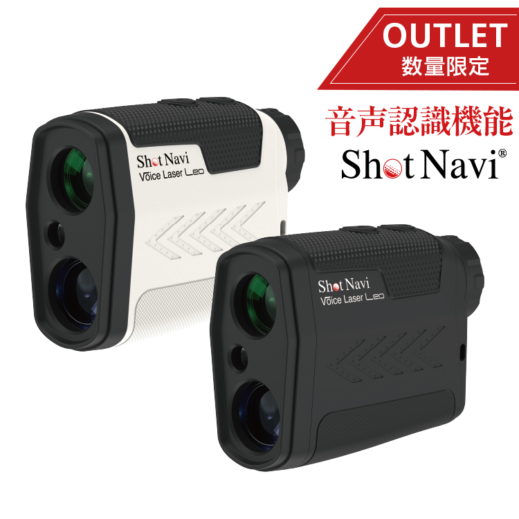 【アウトレット/箱つぶれ】【在庫限り】【メーカー保証】ショットナビ Voice Laser Leo(レオ) [レーザー距離計測器]