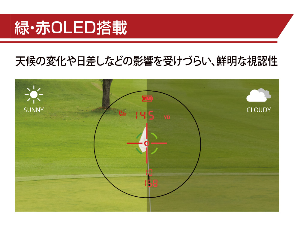 【アウトレット/箱つぶれ】ショットナビ Laser Sniper RAYS GR(レイズ ジーアール) /ShotNavi ゴルフ 距離計 レーザー距離測定器 関連画像5